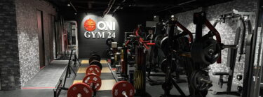 施設紹介│鬼ジム 町屋 日暮里 北千住 24時間 ONI GYM